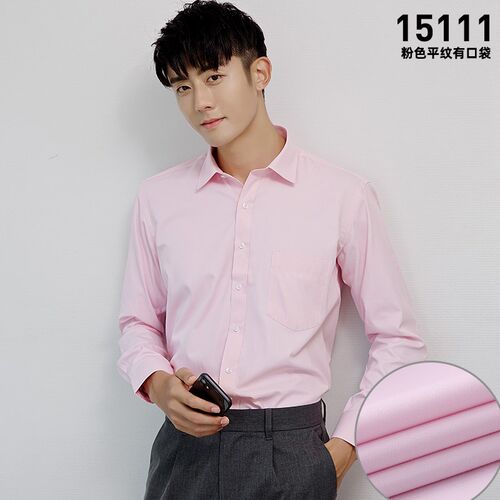 2025春季青年浅粉色衬衫男长袖商务休闲时尚纯色衬衣男士打底衫潮