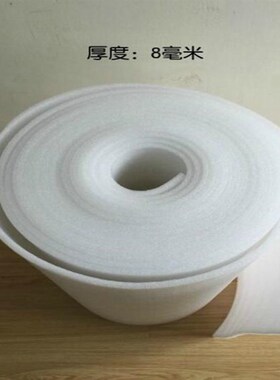 平面珍珠棉平面无波浪平料气垫膜EPE珍珠棉板材泡沫包装运输防震