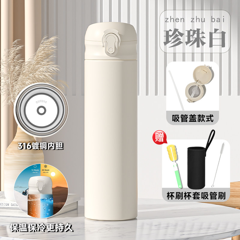 316不锈钢保温杯男士弹跳弹盖水杯车载杯女学Q生儿童吸管杯定制杯