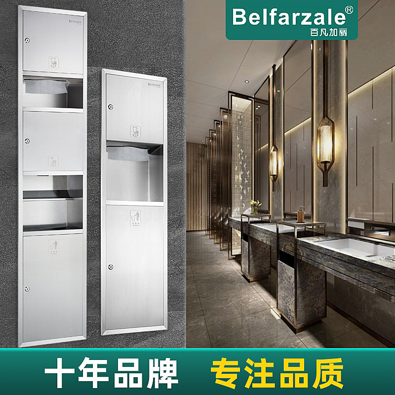卫生间嵌入式入墙长纸箱酒店不锈钢二合K一擦手纸盒带垃圾桶抽纸