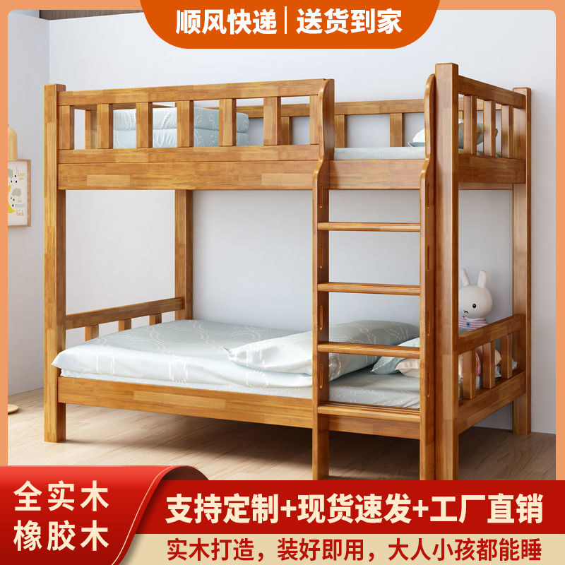 实木上下铺双层床子母床小户型高低床同宽大人员工宿舍学生工程床,住宅家具,高低/子母床,淘宝优惠券,粉丝福利购,淘宝优惠卷