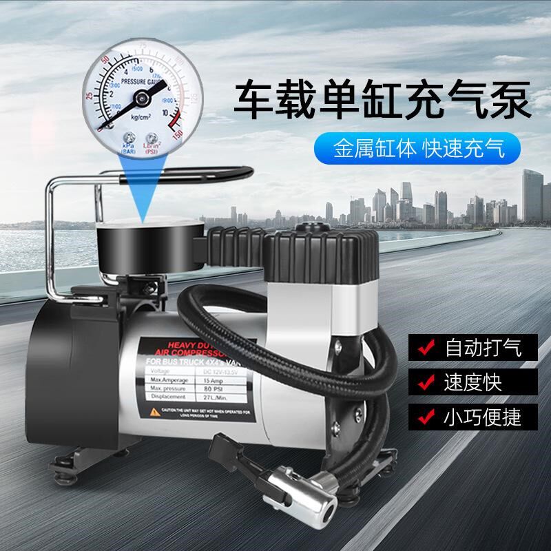 充气泵打车载电动气泵汽p车轮胎车气筒用便携220v机式小轿车12v圈