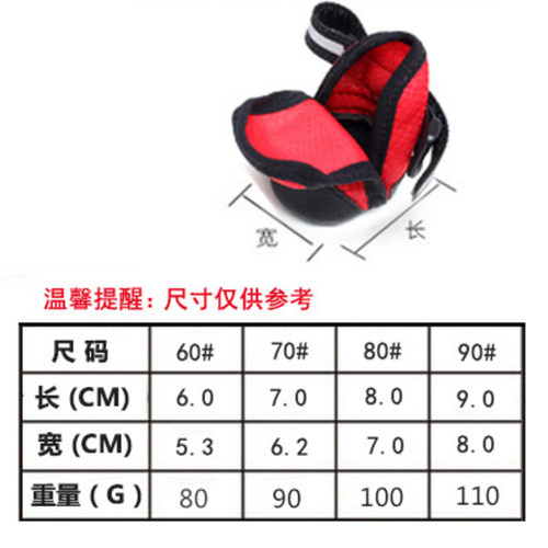 宠物夏季透气软底鞋狗狗防滑鞋子大中小型犬狗鞋法斗金毛柯基鞋子
