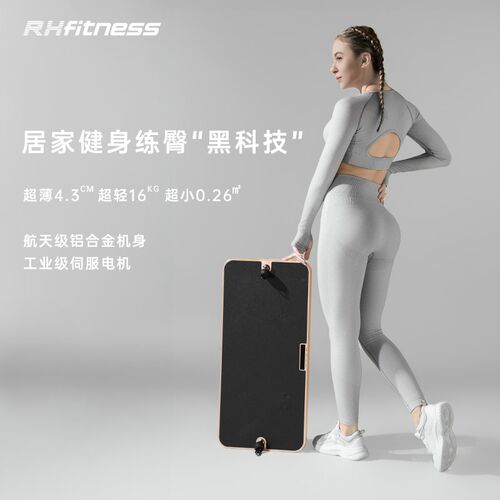 RH力量健身站智能健身家用多功能健身4大模式卧推深蹲-L8