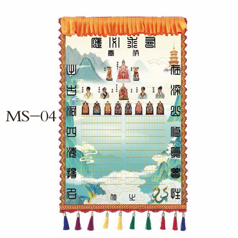 新款流苏挂画金花教主通天教主堂口堂单可定制尺寸仙堂装饰挂画