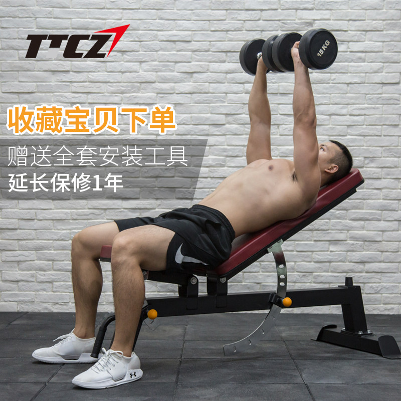 多功能哑铃凳卧推凳商用健身椅专业仰卧起坐腹肌板健身房飞鸟躺椅