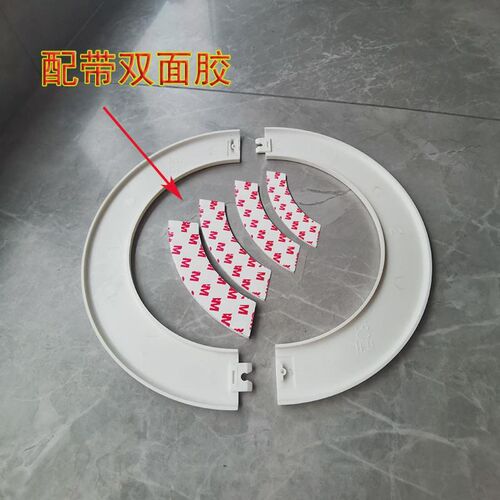 油烟机装饰盖烟管圆形粘贴分体塑料烟道口遮挡罩厨房吊顶遮丑盖板