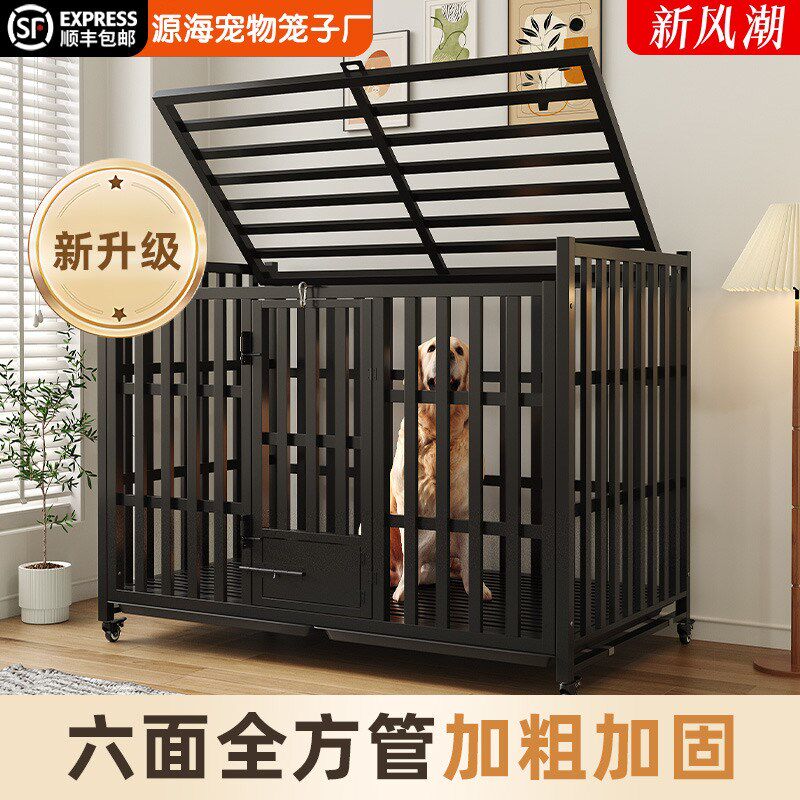 狗笼子大型犬中型带厕所分离室内金毛边牧拉布拉多专用特大号狗笼