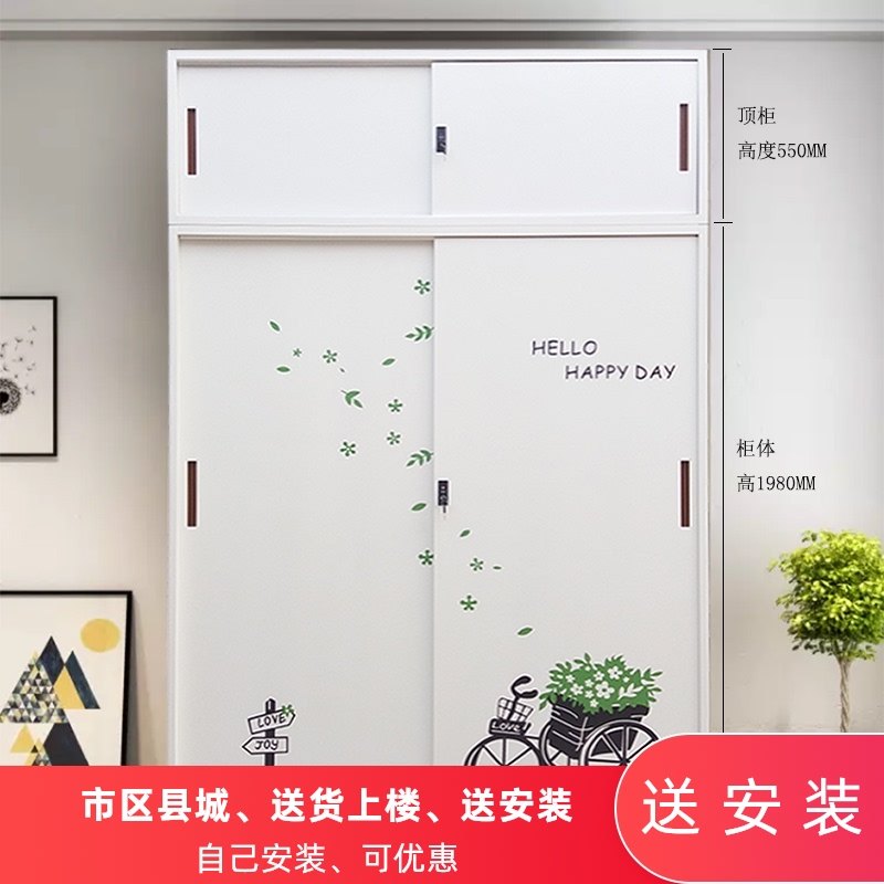 家用铁衣柜卧室钢制铁皮推拉移门衣柜加高顶柜儿童带锁.阳台储物