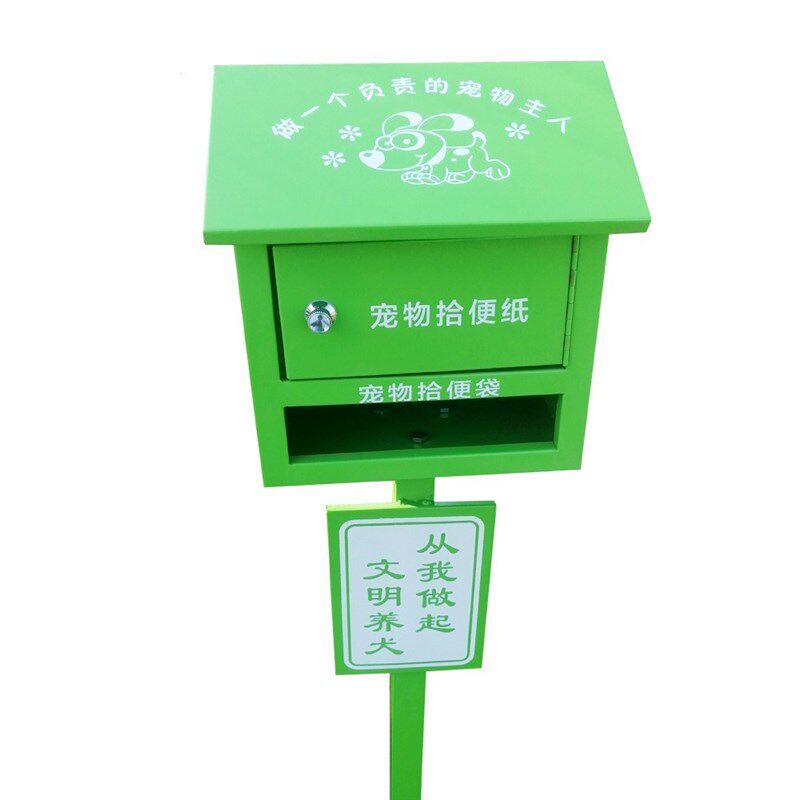 不锈钢宠物便便箱景区收集箱便民箱物业小区公园垃圾桶清洁粪便桶