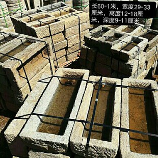 老石槽猪槽牛槽马槽方形弧形O圆形石槽鱼缸花盆