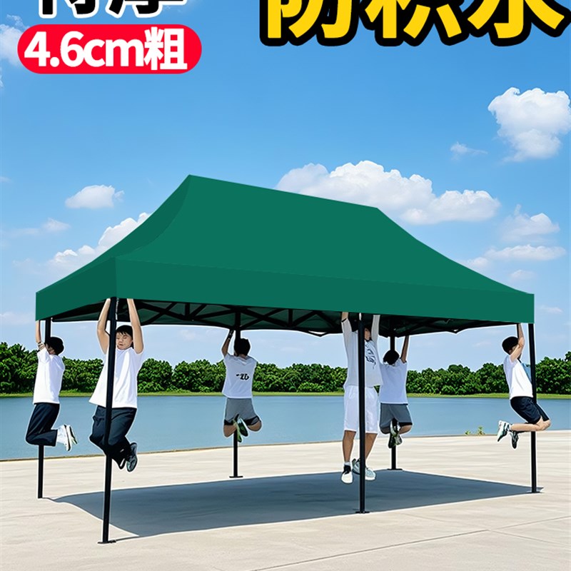 四脚帐篷摆摊专用遮阳棚四角大伞防雨篷伸缩棚子遮雨篷太阳伞雨棚