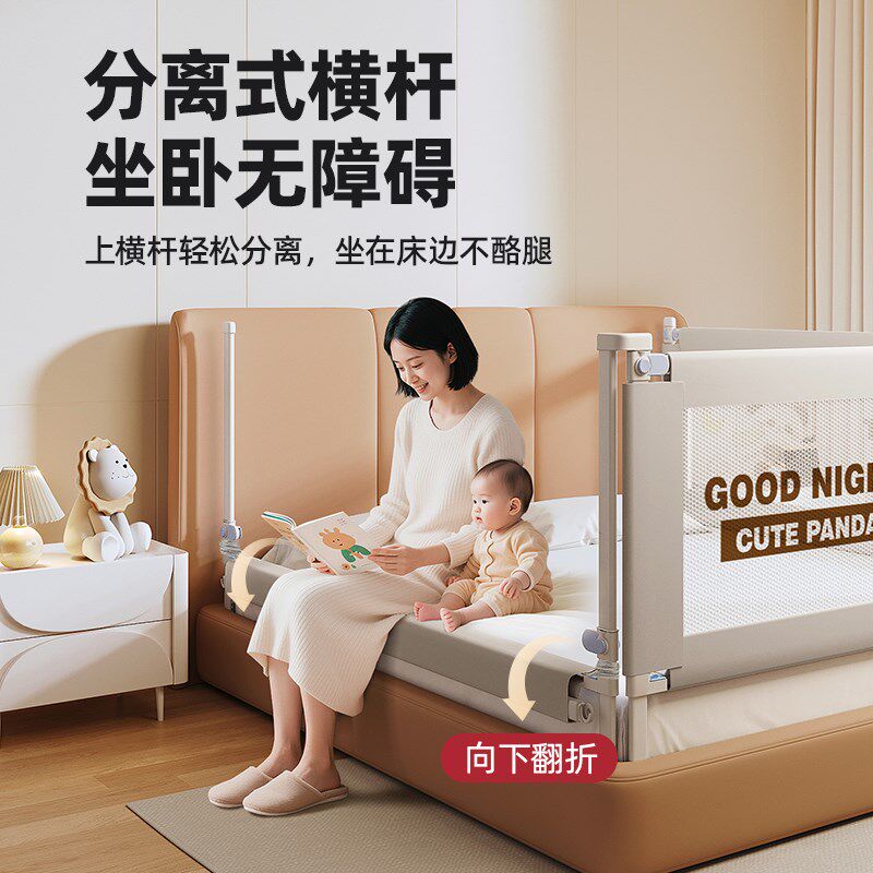 婴儿床围栏防摔防掉安全防护栏婴幼儿床上围挡加高免安装可升降