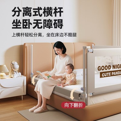 婴儿床围栏防摔防掉安全防护栏婴幼儿床上围挡加高免安装可升降