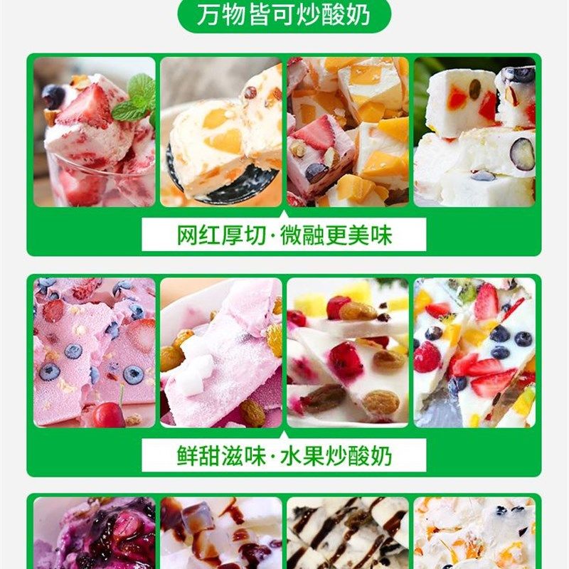 厚切炒酸奶机商用单双圆锅双压冰淇淋卷冰沙摆摊炒冰水奶果冰粥机