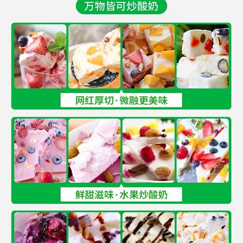 厚切炒酸奶机商用单双圆锅双压冰淇淋卷冰沙摆摊炒冰水奶果冰粥机