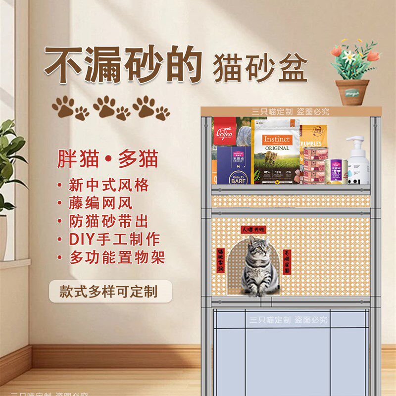定制猫厕所防漏砂防外溅猫砂盆猫咪三层超大猫厕所U半封闭加高定