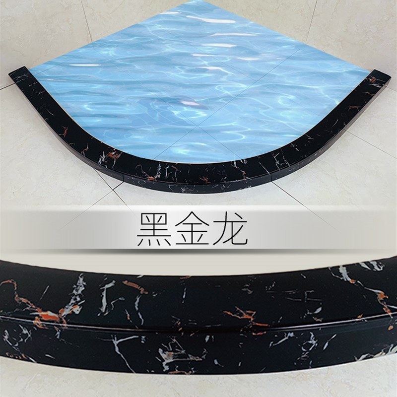 浴室淋浴房c弧形挡水条大理石纹扇 隔水 玻璃隔断防水石基卫生间