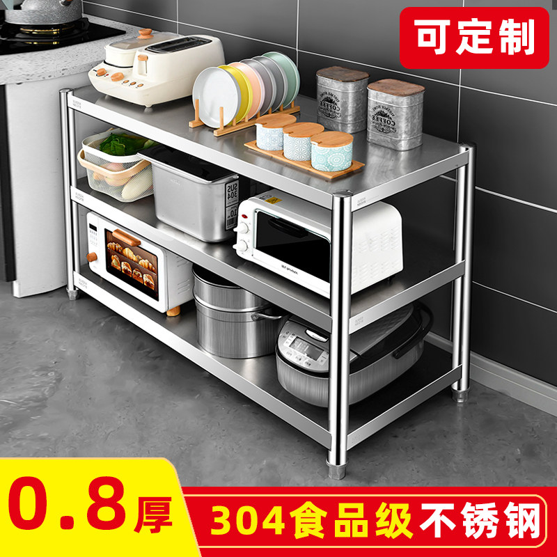 304不锈e钢置物架落地多层收纳架子储物整理酒店厨房饭店商用加厚