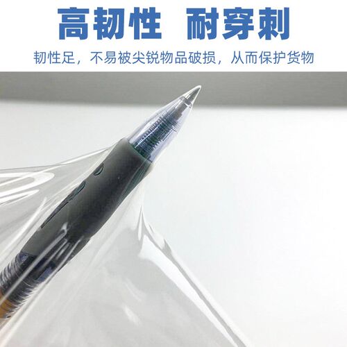 缠绕膜打包缠绕膜50CM工业保鲜膜透J明薄膜包装收缩膜pe拉伸膜