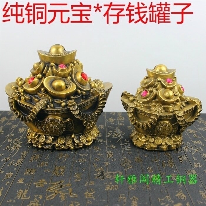 纯铜元宝b储钱罐铜存钱罐铜聚宝盆工艺礼品家居饰品铜器摆件