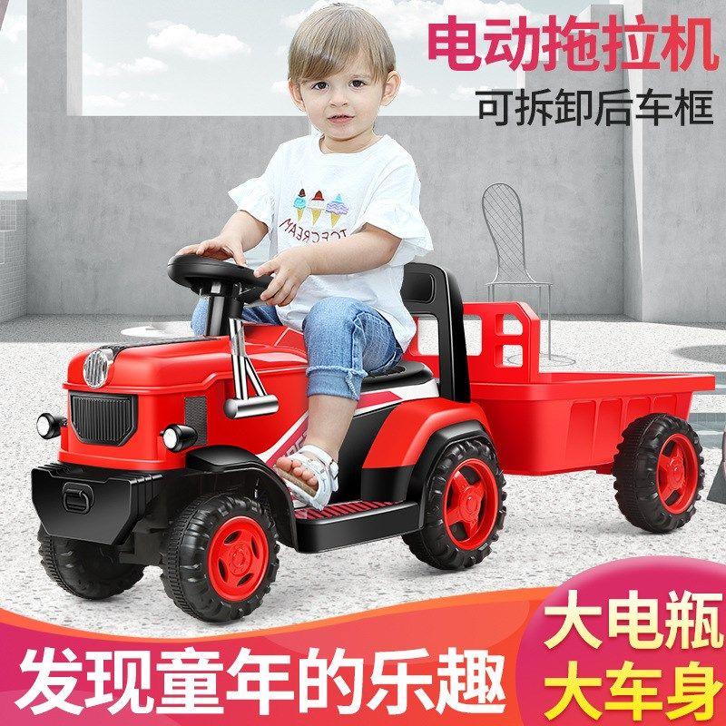 儿童电动车手扶拖拉机玩具车可坐人小孩电动汽车带斗四轮网红
