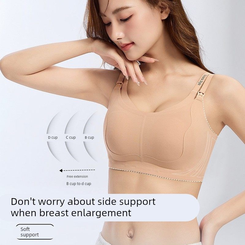 哺乳内衣防下垂聚拢产后喂奶睡觉可穿免手扶吸奶文胸产妇哺乳胸罩