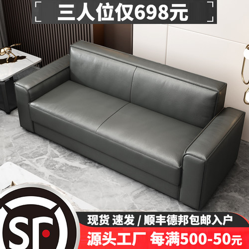 办公室沙发简约现代商务茶几组合套装F洽谈会客接待办公沙发三人