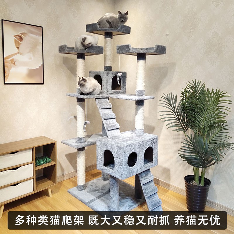 猫爬架太空舱猫窝剑麻猫树猫抓柱猫抓板大型凉席猫架跳台猫咪用品