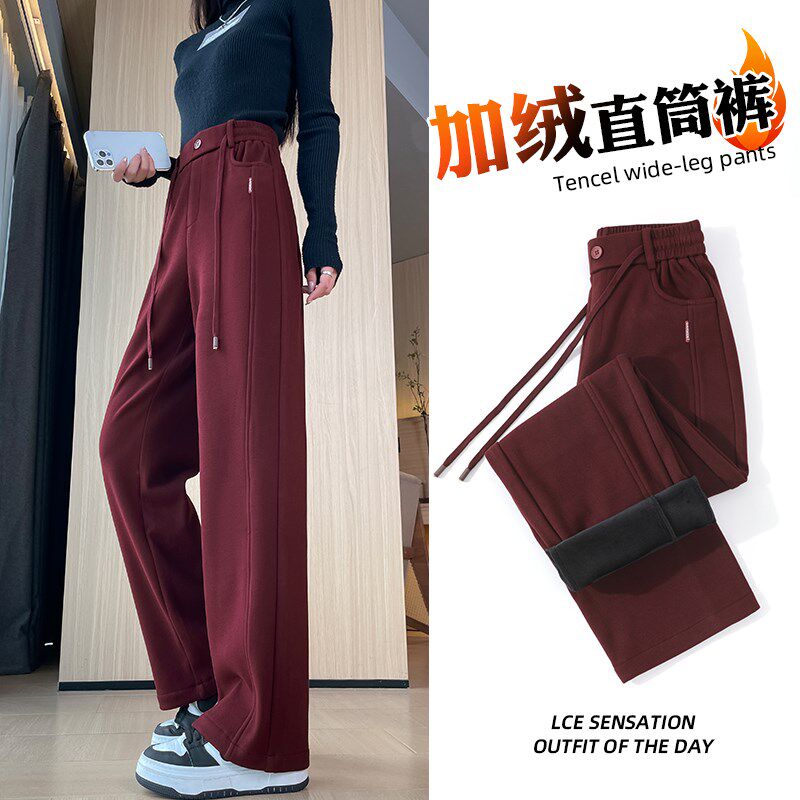 加绒加厚休闲直筒裤女士冬季加长版170高个子窄版阔腿裤红色显瘦