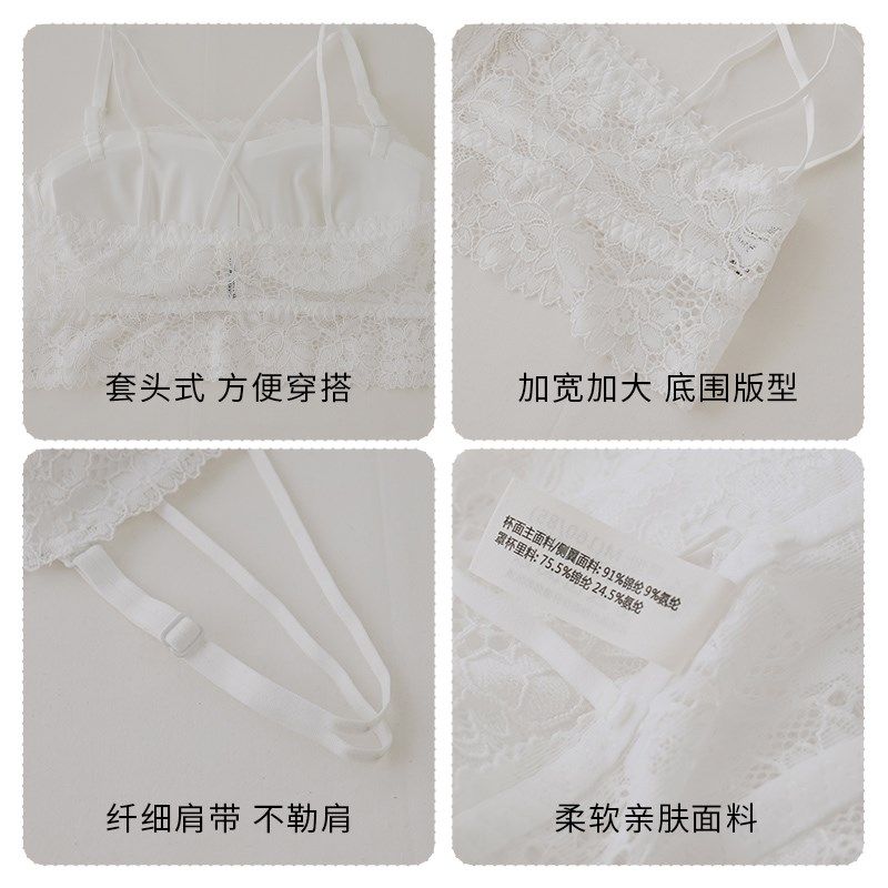 薄款内衣女小胸聚拢纯欲蕾丝抹胸bra无钢圈收副乳防下垂文胸套装