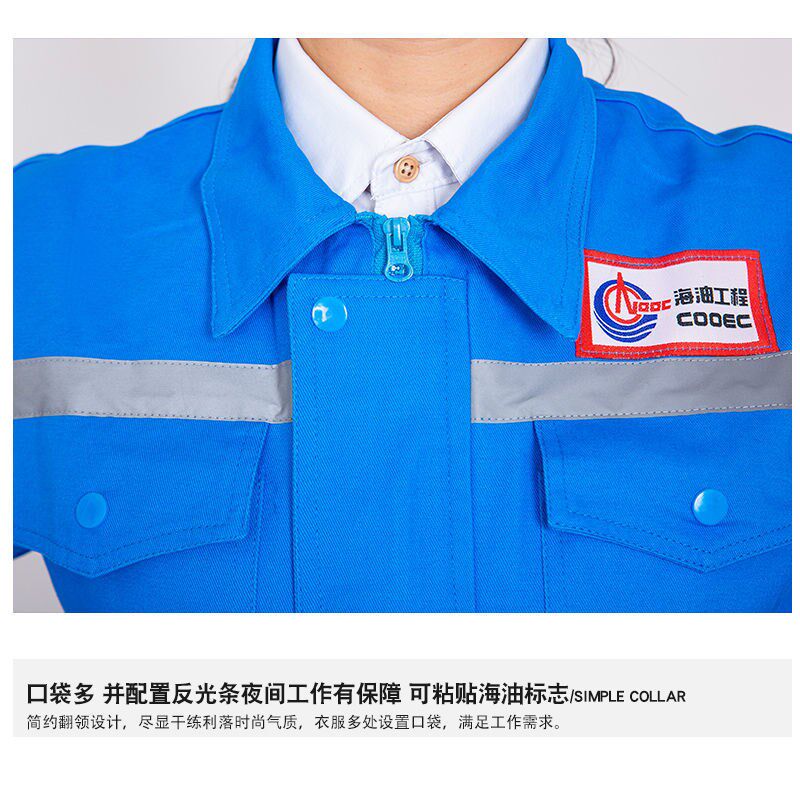 中海油夏季工作服男女套装电气焊防烫耐磨桥梁工厂船厂