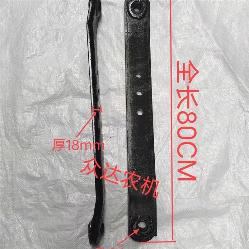 农机配件单缸小四轮拖拉机悬挂加厚加强一体无焊接大Z板悬挂大臂