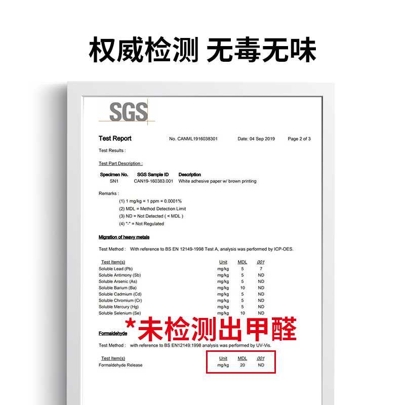 63N门贴纸木门翻新自粘加厚整张门上全贴遮丑旧家具改色桌子柜子