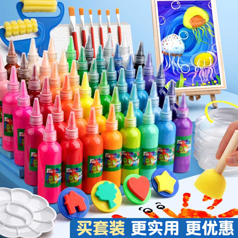 速发儿童画画工具套装手指画颜料水粉画幼儿园宝宝绘画水彩画小孩