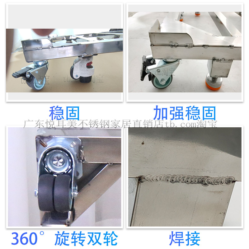 承重滚筒洗衣机底座架不锈钢可移动万向轮带滑轮架子底座加调节脚