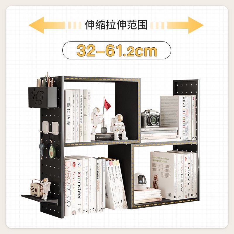 书桌桌面转角收纳架洞洞板置物架可伸缩学生小书架资料整理架铁艺图片