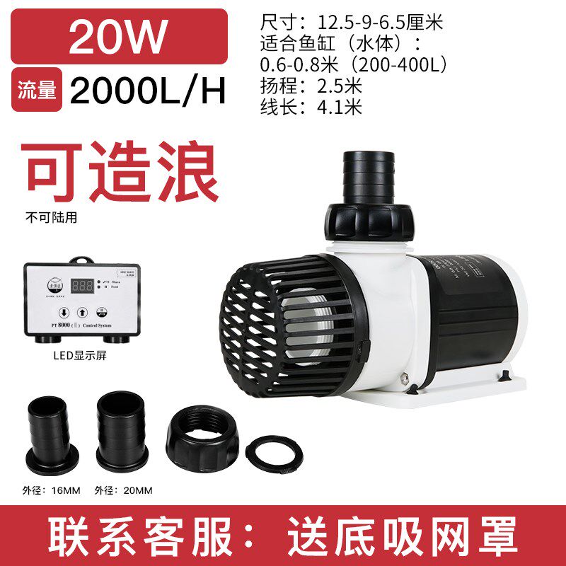 新款鱼缸水泵底吸潜水泵超静音小抽水泵水陆两用循环泵变频水