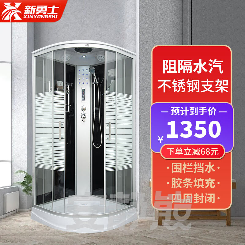 弧扇形淋浴房家用一体式干湿分离洗澡封闭沐浴房汗蒸房免做防水C