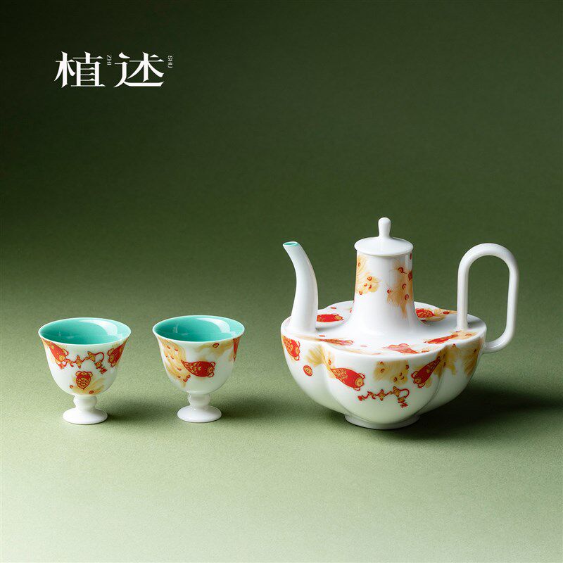 植述精致金鳞聚财宋宴酒具酒壶酒杯套装高级感陶瓷白Y酒装酒分酒