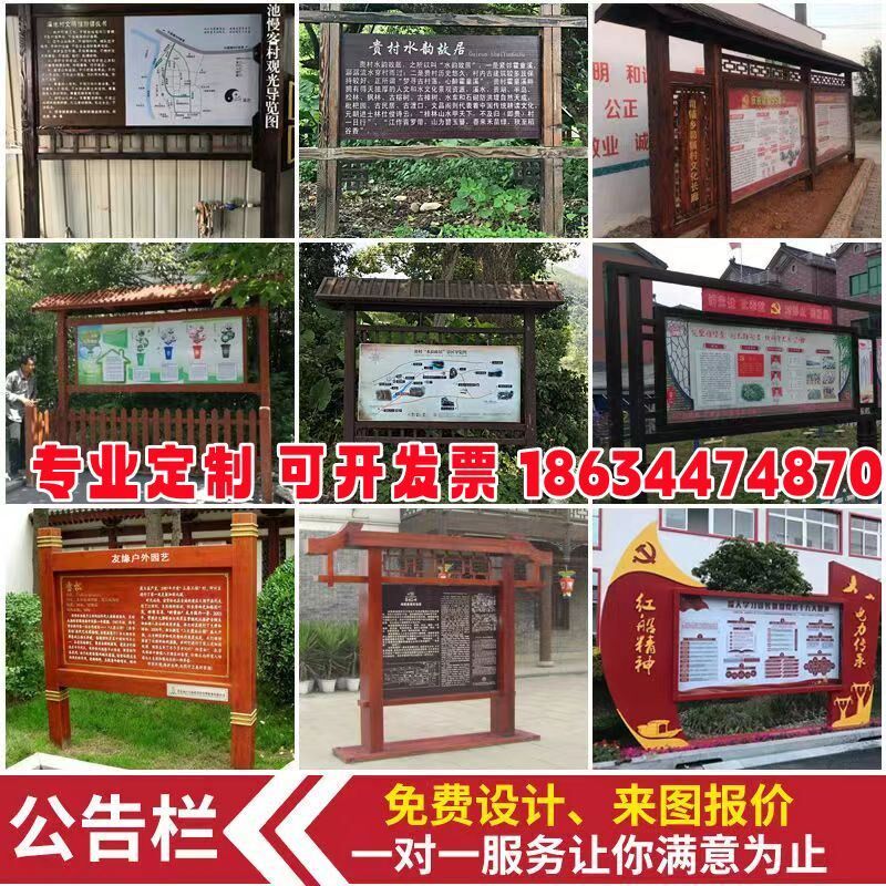 定制防腐木质停车牌指路指引牌立式指示牌公园Q警示牌卫生间导向