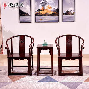 红木圈椅 印尼黑酸枝明式座椅 阔叶黄檀太师椅实木圈椅茶几三件套