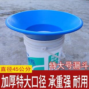 农村大口径漏斗晒谷装货袋撑粗口上料斗特大号厨余泔水集料斗超宽