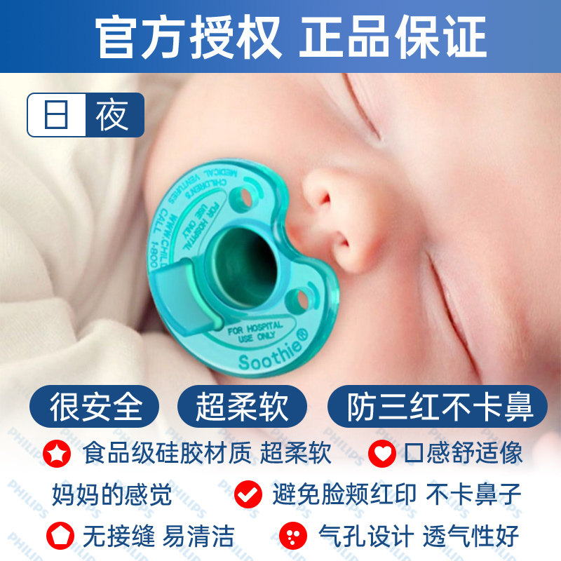 婴儿安抚奶嘴0到3个月r防胀气新生安怡3号防龅牙宝宝安抚专用奶嘴