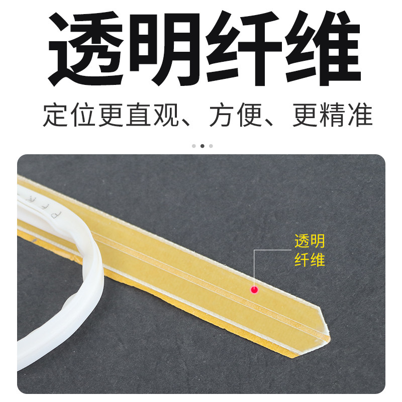 透明纤维压痕条压痕线压痕条速装压痕模切线啤暗线条反压线模切机