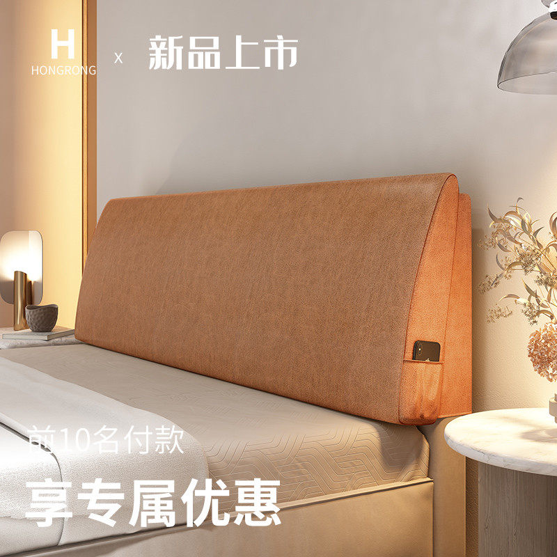 床头靠垫榻榻米床头软包沙发靠背定做I自粘弧形加厚科技布可拆洗