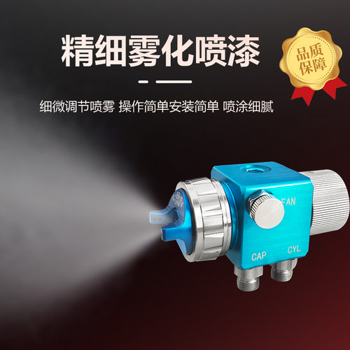 A101自动喷枪喷漆酒精助焊剂冷却往复式A-101低压高X雾化全自动喷