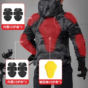 拓驰摩托车冬季骑行服蝙蝠防寒通勤摩旅防P摔机车服四季男防雨