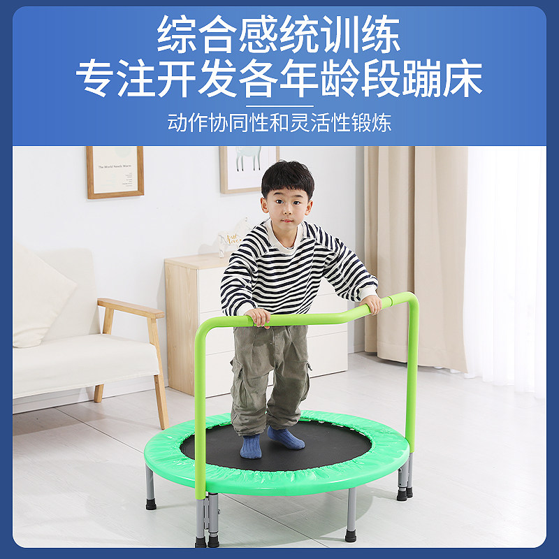 儿童蹦床家用可折叠带单杠室内小孩蹦蹦床家庭小型网布跳床弹跳床