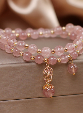 天然草莓晶招财转运手链女多层水晶手串旺桃花手环送女友闺蜜礼物